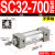 小型气动大推力标准气缸SC32/40/50/63/80/100-25-200-300-500-S SC32700