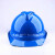 近电报警安全帽通信施工电力透气安全帽ABS安全帽 蓝色VT型+五档预警器