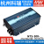 星舵NTS明纬电源300W正弦波CN/UN/EU212/224/248 12V24V48转220 NTS-300-212EU  12V转220V