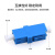 创优捷 UJ0114 光纤适配器 耦合器/法兰盘 LC-LC 单工 单模 蓝色-外壳:塑料-套筒:氧化锆