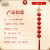 卫家邦（WEIJIABANG）丝光球小灯笼串 新年喜庆装饰 春节大红丝波球灯笼挂件 8#6个一串