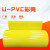 U-PVC彩壳外护板直管弯头保护壳数据中心暖通机房管道保温防护壳 天蓝色UPVC彩壳 1*50米长*0.5mm