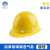 德威狮玻璃钢安全帽男国标加厚施工建筑工程头盔透气定制LOGO防护帽 N17黄色烤漆钢钉旋钮款