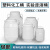 废液桶废水桶100kg/L立式塑料桶加厚白色方桶塑料实验室桶50L带盖 50L立圆【加厚拉手款】 装水100斤左右