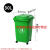 塑料垃圾桶带轮带盖加厚方形户外分类垃圾桶环卫桶多色物业用50升 红色小人图案 50升不带轮子
