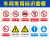   跃棠 安全警示牌 PVC反光铝板 安全标识牌 有电危险50x70cm/10张 一件价