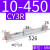 战舵CY1R无杆气动气缸系列CY3R/6/10/15/20/25-100-200-300连接器 CY1R/3R10-450