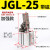 气动ALC小型夹紧杠杆气缸JGL摇臂下压空压机械夹具25/32/40/50/63 JGL25加强款