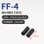 反射光纤聚焦镜头透镜小光点F-1/FF-3HA/4HA/5HA/6HA/FF-M6R FF-4 M4(单个价格) 对射