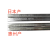 日本千住焊锡条M705高纯度Sn96.5Ag3.0Cu0.5环保含银锡条定制HXM9 M705 1根500g(日本产)