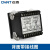 正泰（CHINT）PD666数显表远程485三相多功能智能表电压电力功率仪表3S4 2S PD666-6S4 380V 5A LED显示