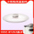 定制适用小熊电器电炖盅配件1.2升白瓷内胆盖子玻璃锅盖蒸碗 B12E2陶瓷盖