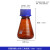 KAIJI LIFE SCIENCES高硼硅螺口锥形瓶玻璃三角烧瓶实验室蓝盖化学试剂瓶GL32盖棕色高硼硅三角瓶100ml 1个
