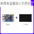 4卡片电脑瑞芯微RK3588S开发板Linux AI智能对标树莓派 MIPI屏基础套餐LBC440G