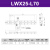 X轴手动位移精密微调平台齿轮齿条导轨型燕尾槽滑台LWX25/40/60 LWX25L70 (水平行程50) 25