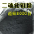 国标98.5%超细8000目二硫化钼粉工业润滑剂轴承润滑粉耐高温 优级品8000目整桶25公斤50斤