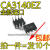 全新CA3140EZ CA3140运算放大器芯片8脚直插DIP8集成电路IC 进口 拍一件=10个