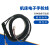 电子手轮电缆螺旋线19芯20芯24芯25芯国产进口标准长加长手轮线 进口19芯加长线