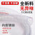 加厚PVC钢丝软管透明塑料管子耐高温油管水管6分1/1.5/2寸真空管 89mm厚4mm【10米】
