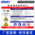 海斯迪克 gnjz-1337 职业病危害告知卡牌 警告警示注意标识牌30*40cm塑料板 汽油