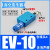 精品真空发生器EV-10 15 20 25 HS-CK负压转换器CV抽真空阀/吸气 EV-10(含管接头4消声器)