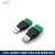 USB免焊接插头2.0公母头 电脑鼠标键盘接线端子 DIY转接接线延长 母头