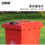 安赛瑞 铁皮分类垃圾桶 环卫大号铁皮垃圾箱 240L 户外带轮方形垃圾桶 红色 YZ 711055