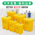 垃圾桶拉基加厚黄色利器盒医院诊所用垃圾桶废物收纳脚踏桶 15L脚踏垃圾桶（生活）