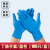 一次性医用手套丁腈乳胶橡胶外科PVC医生厨房洗碗防护 朴星蓝色丁腈-100只/盒 S