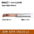 MTR3小孔径不锈钢镗孔刀小径镗刀内孔刀杆钨钢微型车刀小孔镗刀杆 MTR 2.3R0.1 L10
