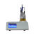 全自动卡尔费休水分仪 微量水分分析仪 WS-8汽柴油测量水分仪 水分仪电解池瓶配件