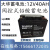 适用于DAHUA大华蓄电池12A7A12A18A26A33A38A40A65A100A120A150 12V21AH