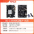 帝舰 （DC_RK3399GB板4+32G带电源）RK3399Pro核心板安卓系统开发板人脸识别带NPU算力AI智能投影工控