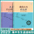 2023浙大优学高中生生涯规划我的人生我选择成长自己的样子第二版这才是我要的专业选科选专业选大学报考专业 知识小包 高中通用