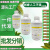 创峰人工皮脂 Artificial sebum ASTM D4265-14 人造合成模拟汗液 1000ML 汗液