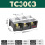 接线端子排tb接线端子tc配电箱接线排12a弱电接线柱4位双排米 TC3003(1只装