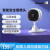 SOnOFF易微联iot摄录像头摄影监控无线wifi远程家用智能高清夜视 智能摄像头(欧规适配器)