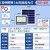 旋东亚明led太阳能户外照明灯室外防水太阳能庭院灯新农村家用投光灯 亚明-太阳能户外灯-[400w]