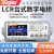 LCR数字电桥仪TH2830TH2832 TH2811D TH2810B+高精度测量 TH2816B+原装 (精度0.1%)