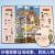 全2册 密境侦探社 6-12岁互动式探案游戏 沉浸式全景推理解密书 密境探案社 逻辑思维能力秘境侦探社送解密卡 儿童推理侦探类书籍 【共3本??】密境侦探社 +一分钟破案