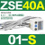SMC型数显压力开关ISE30A/ZSE30AF-01-N-P/L/A/C/ML高精度数字式 ZSE40A-01-S 2路负压带模拟量