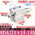 SDAJ25X5-5 x10-10 x15-15 亚德客型可调薄型气缸-S-B X25X30X40 SDAJ25x15-15S带磁