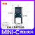 MINI迷你夹具机械手水口夹具异形定制款弧形夹口非标J1080/1060 MINI-C异形夹片