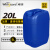 威佳（Wellguard）20L废液收集桶 耐酸碱耐腐蚀实验室废液桶灰色