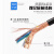 珠江电缆国标铜芯ZC-RVVP 铜丝编织屏蔽软电缆-300/300V 2*0.75平方黑色1米