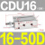 小型气缸CU CDU10 CDU16-5D/10D/15D/20D/25D/30D/4 CDU16-50D