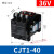 交流接触器 CJT1-10 20 40 100a127V  220V 380V CDC10-20 CJT1-40 36V