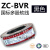 电线国标4mm2.5平方1.5家装16多股25铜芯软线BVR10电线 国标多股BVR黑色100米 6平方毫米