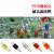 PCB板测试针电路板耐高温阻燃测试点探针端子5色 小号红色TP-5000 50只/包