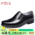 金猴（JINHOU）商务正装鞋三接头皮鞋牛皮套脚低帮职业男鞋QJ2201A 黑色 43码